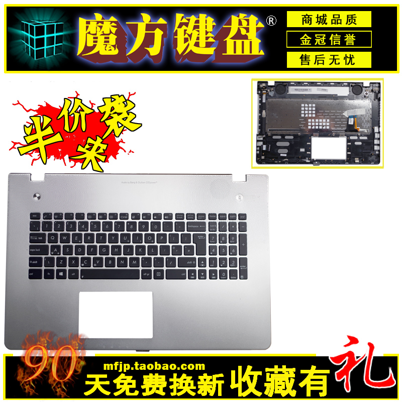 适用于 ASUS 华硕 N76 N76V N76S N76VM 笔记本键盘 带C壳