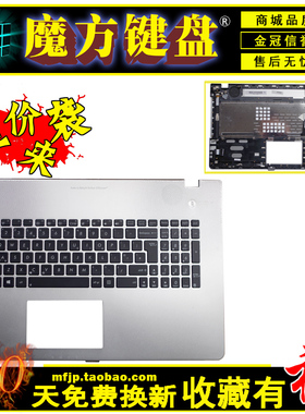 适用于 ASUS 华硕 N76 N76V N76S N76VM 笔记本键盘 带C壳