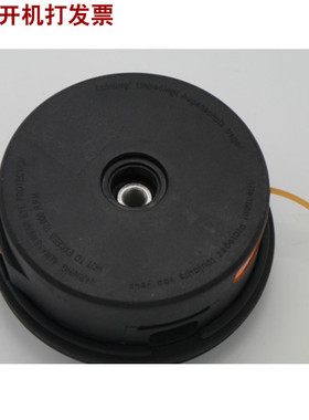 斯蒂尔尼龙打草头出线盒适用于FS120/250割草灌机配件