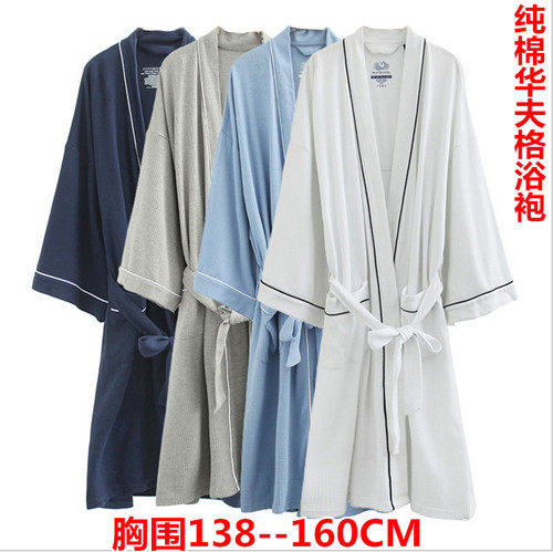 Peignoir - Ref 591262 Image 1