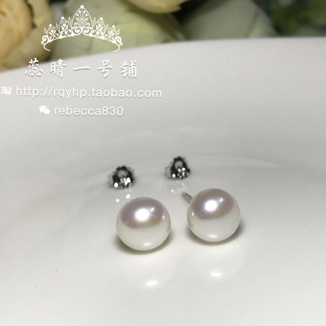 8-9mm几乎无暇媲美天然淡水珍珠