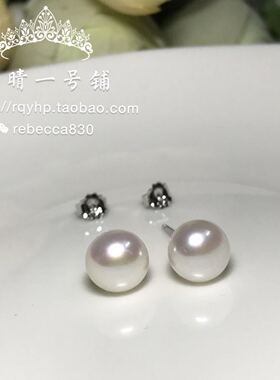 8-9mm天然淡水珍珠馒头珠扁珠几乎无暇强光媲美akoya耳钉耳饰