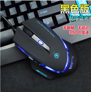 森松尼 帝王蝎3代 8509III 电竞游戏鼠标 USB CF LOL有线大鼠标