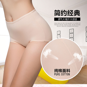 4条包邮女士纯棉妈妈内裤女舒适透气女装简约高腰包臀女式三角裤