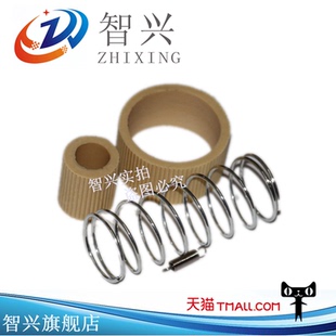 智兴 适用 爱普生ESPON R210搓纸轮 R230搓纸轮 R290 R270 进纸搓纸轮 加强型 R330 T50 L800 L801搓纸轮