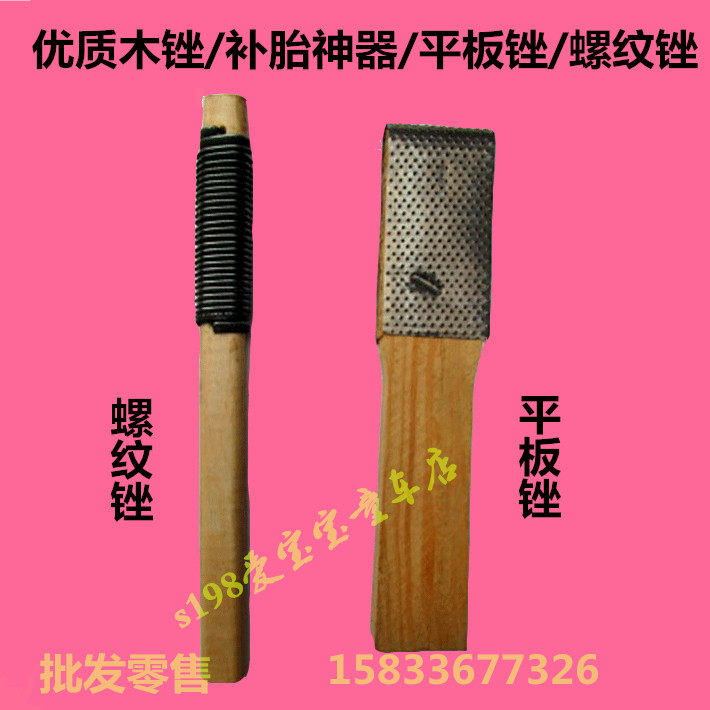 Outils pour vélo - Ref 2284553 Image 1