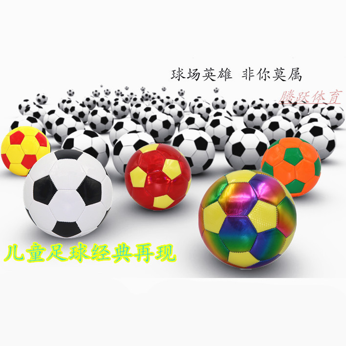 Ballon de foot - Ref 5356 Image 1