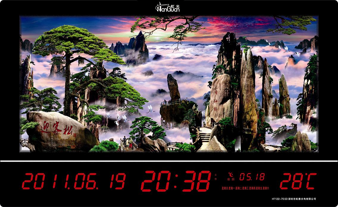 新品虹泰风景动画led电子万年历