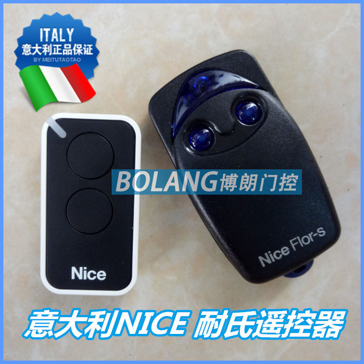 NICE FLOR-S遥控器 2键遥控手柄|NICE原装遥控|原装正品