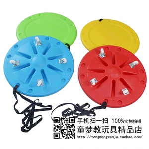 圆形滑车 感统训练器材 感统教具户外拓展健身平衡玩具车滑板车