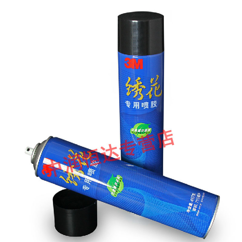包邮3M胶水3M绣花喷胶 3M绣花喷胶 多用途喷胶 467克