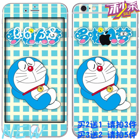 Autocollant pour téléphone mobile LIHENSE - Ref 1370015 Image 1