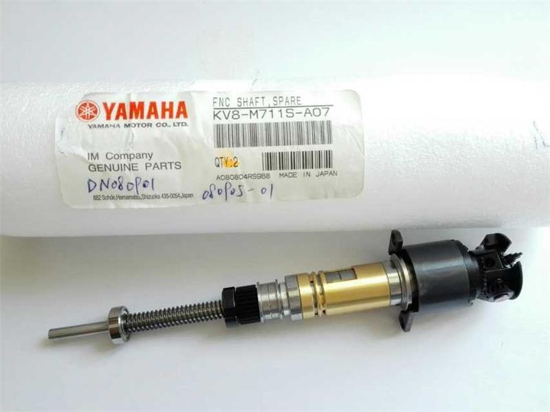 KV8-M711S-A0X FNC SHAFT,SPARE YV100X飞行嘴杆 YV100X飞行头杆配71F吸嘴，72F吸嘴，73F吸嘴