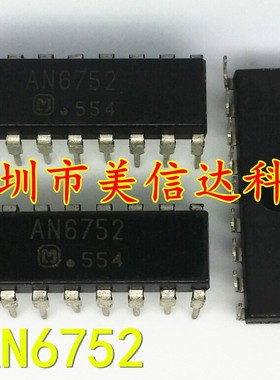 全新原装进口 集成块 AN6752 直插 DIP