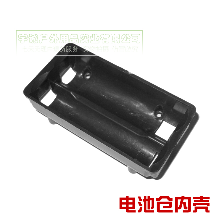 头灯电池仓内仓 T6头灯电池内仓 U2头灯电池内仓 L2头灯电池内仓