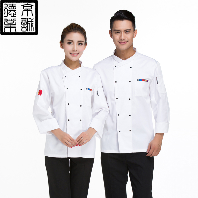 Veste chef cuisinier - Ref 1910601 Image 1
