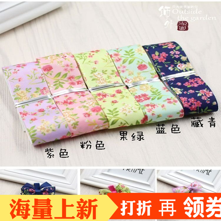 diy日韩风小碎花螺纹带新品