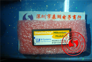 SYSTEM DOC 正品 D08 原装 MD2802 DIP