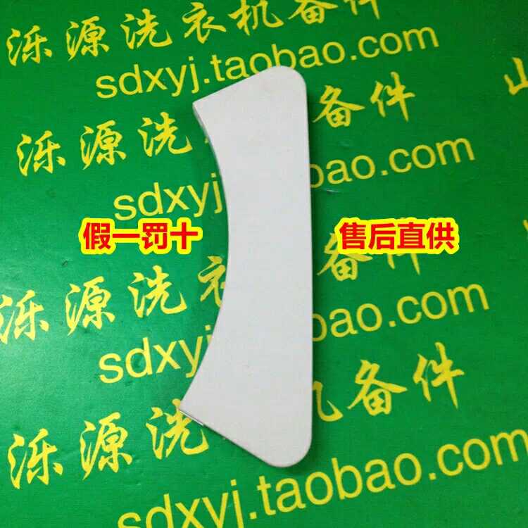小鸭圣吉奥滚筒全自动洗衣机XQG50-NMF6079原装配件门把手门勾