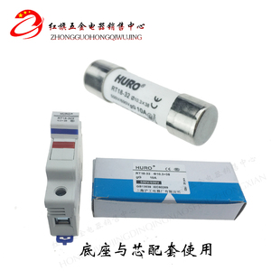 。中国沪工 轨道安装式带指示灯保险丝座树脂壳RT18-32X 1P