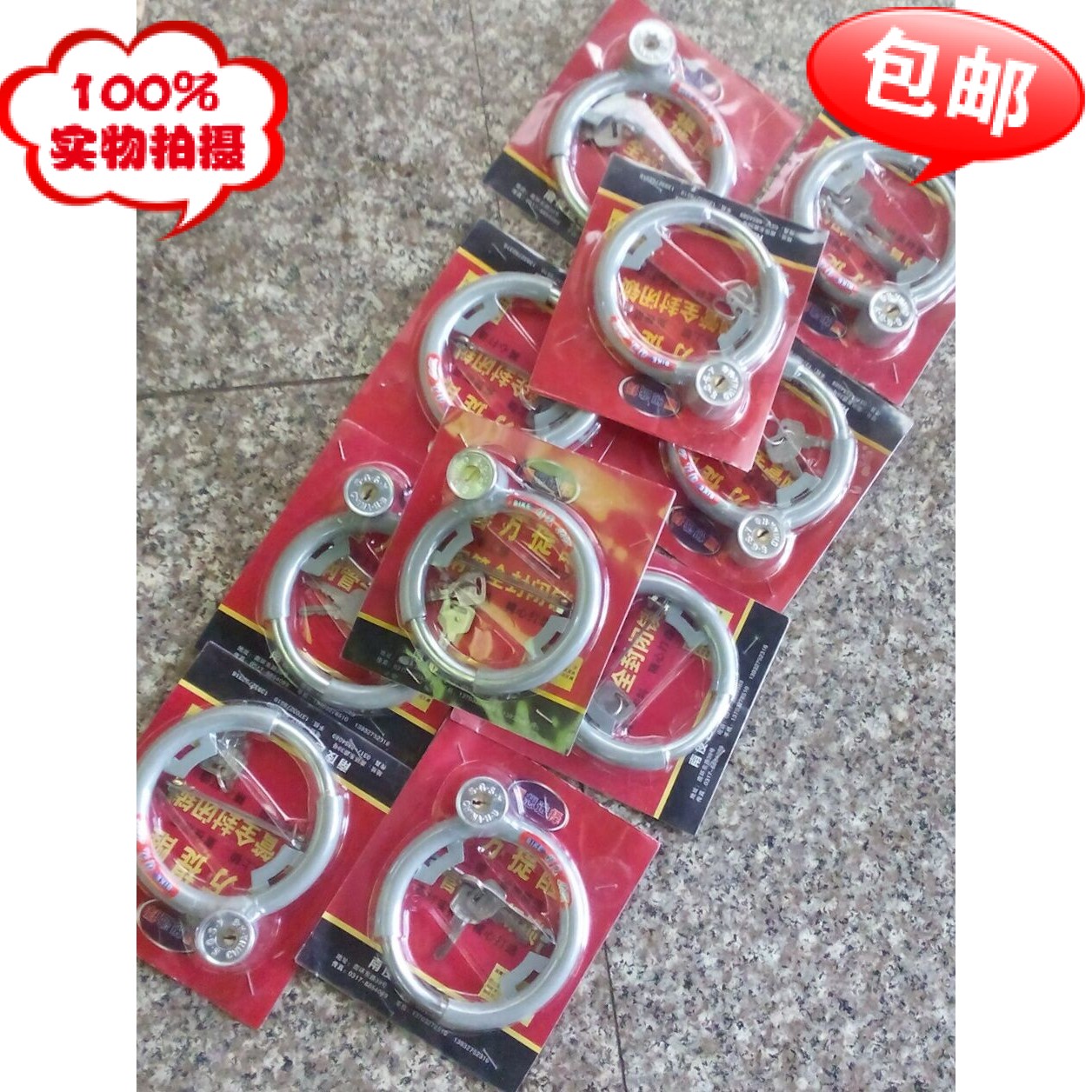 单车锁20/22/24/26寸自行车锁老式26自行车封闭钢管防盗锁件包邮