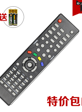 包邮 适用于熊锚液晶电视机遥控器YKF-9002C LE32D12 LE32D16 LE32D11
