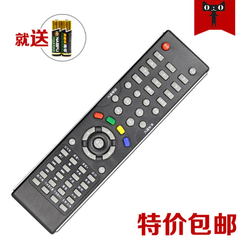 包邮 适用于熊锚液晶电视机遥控器YKF-9002C LE32D12 LE32D16 LE32D11
