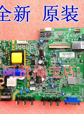 TCL L32F3301B/09B/07B/05B L32C11 LE32D99主板40-MS82PC-MAA2LG