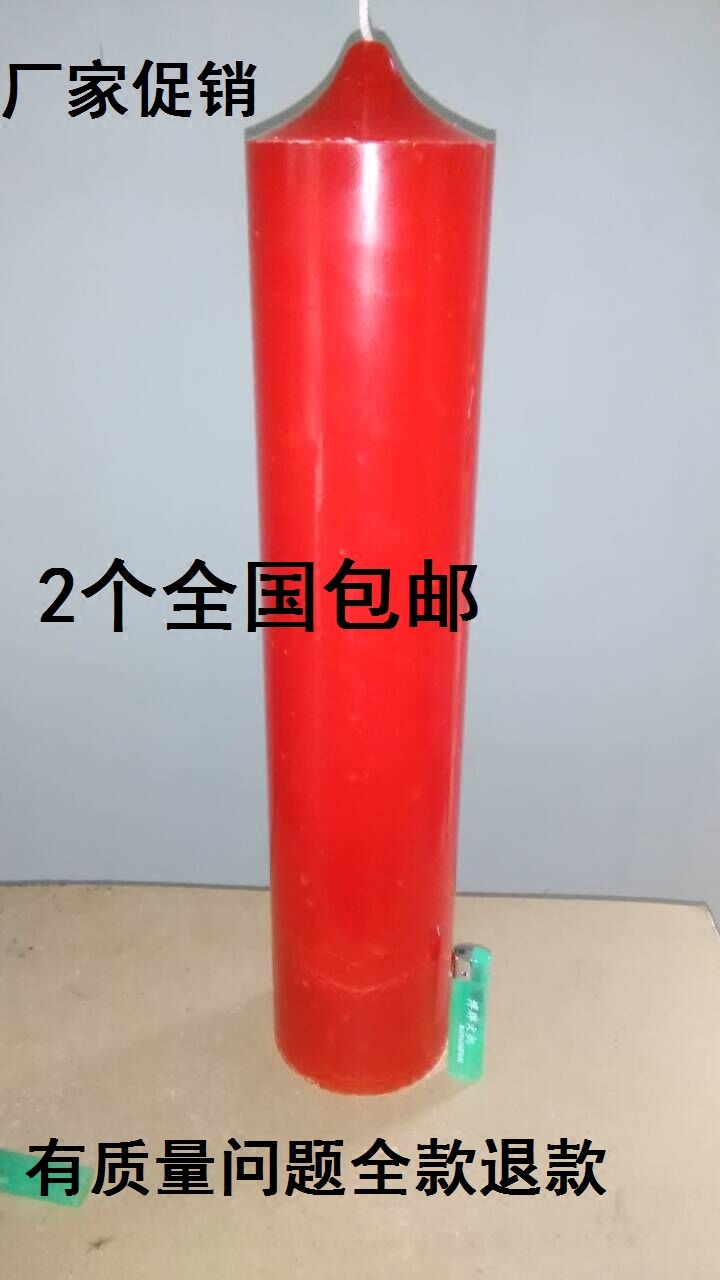 Bougie - Ref 2488212 Image 1