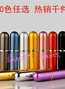 L013-L41-6Ml香水分装瓶便携喷雾瓶玻璃空瓶子旅行按压小喷瓶便携