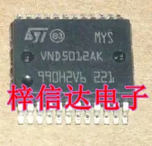 VND5012AK 宝马脚步空间转向灯芯片 大众斯柯达明锐电源管理驱动