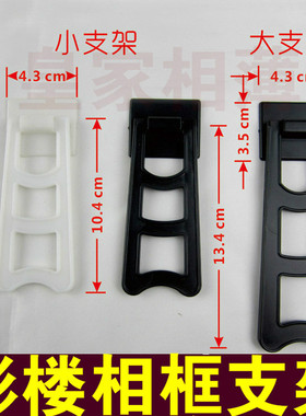 梯形版画水晶相框后期材料摆件