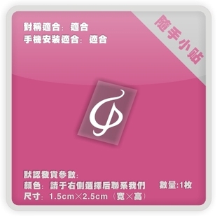 高達(dá) 電動痛車貼紙摩托筆記電腦行李箱貼P003 MS06S扎古 夏亞彗星