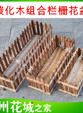 木花盆围栏盆长槽栏栅盆长方形三件套组合阳台种花菜盆多肉镂空盆