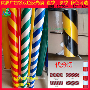 Sticker pour vélos - Ref 2280955 Image 26