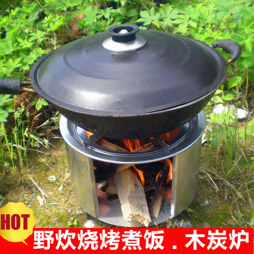 可携式户外野炊炉具野营用品野餐室外烧烤炉露营简易自驾游柴火炉