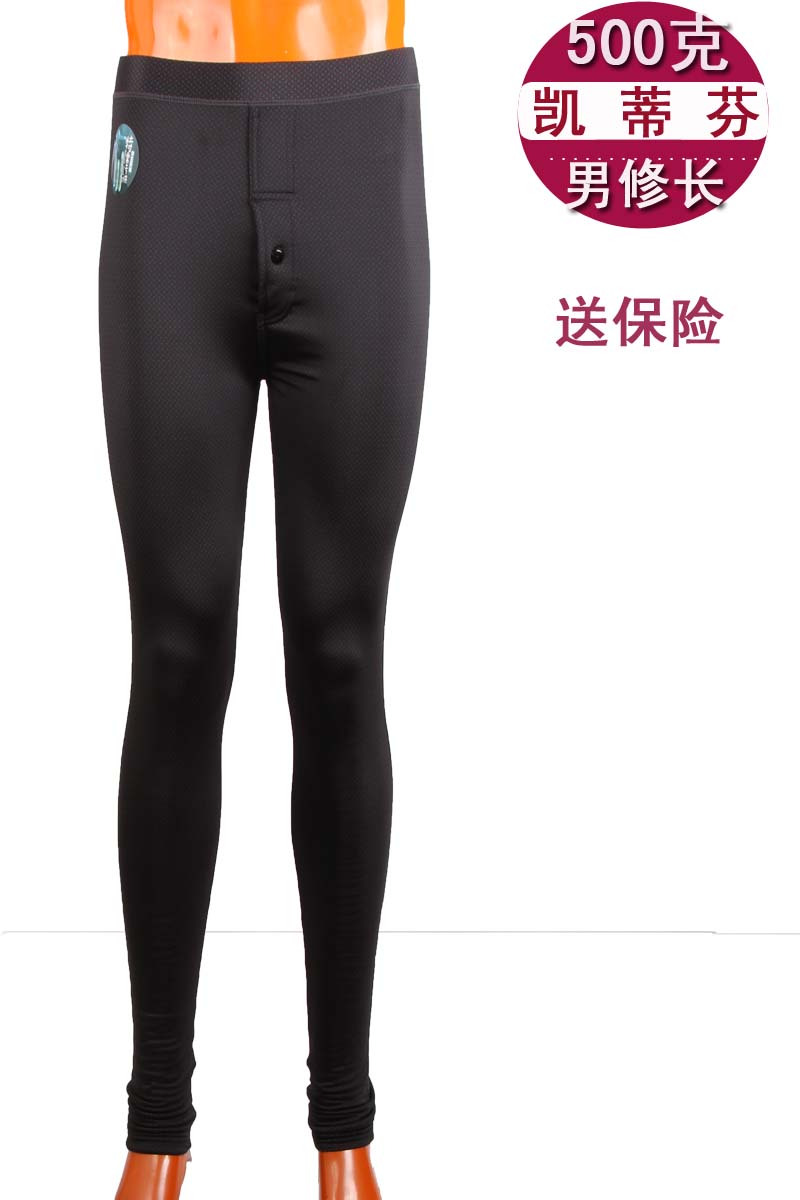 Pantalon collant simple en polyester, polyester,  - Ref 776859 Image 6