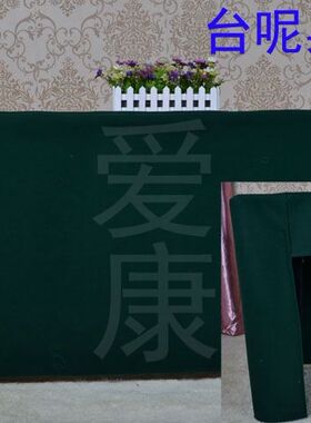 墨绿色台呢双层复合会议室桌布会议台裙会议台布桌套