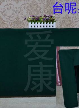 高档墨绿色台呢双层裙会议室桌布