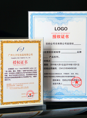 亚克力广告牌许可证相框摆台