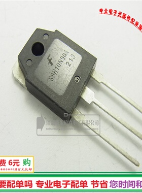 SSH10N90A 10A900V  TO3P三极管10N90场效应全新现货