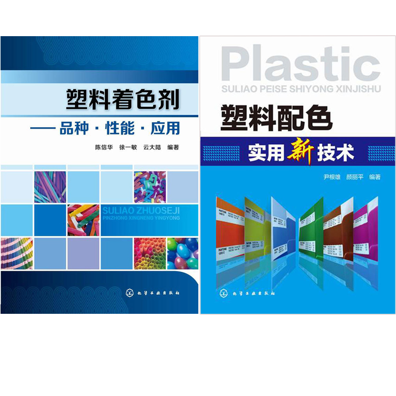 套装2本 发货及时 售后无忧 A