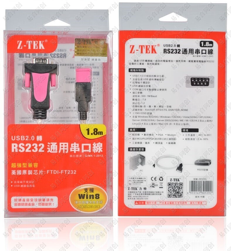 Hub USB - Ref 366910 Image 1