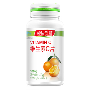 汤臣倍健维生素c咀嚼片vc片维c含片正品成人男女维他命C搭E泡腾片