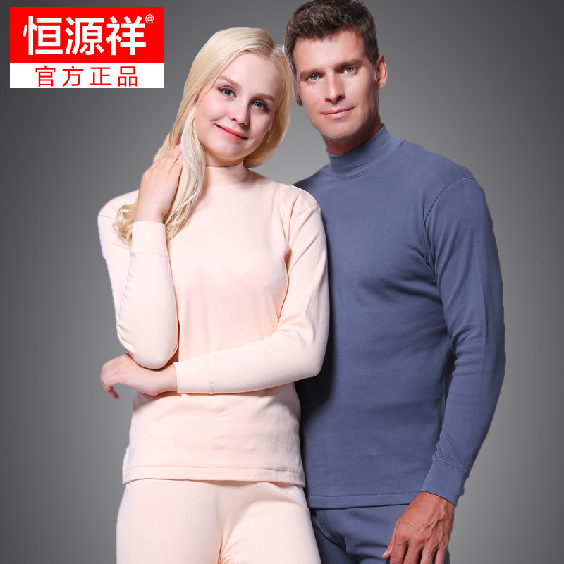 Sous-vêtement thermo Moyen-âge luxueux en coton - Ref 763256 Image 1