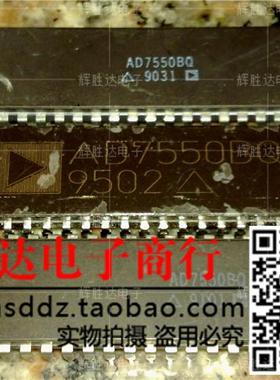 AD7550BQ进口现货，集成电路IC 批量供应