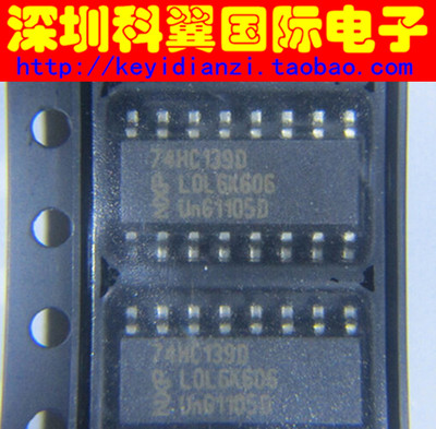 74HC139D MC74HC139ADR2G双2到4线路解码器/解复用器 贴片SOP16