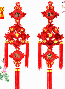 手工中国结挂件喜庆节日吉祥如意