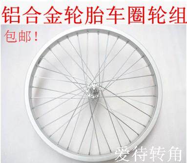 Roues de vélo - Ref 2371783 Image 1