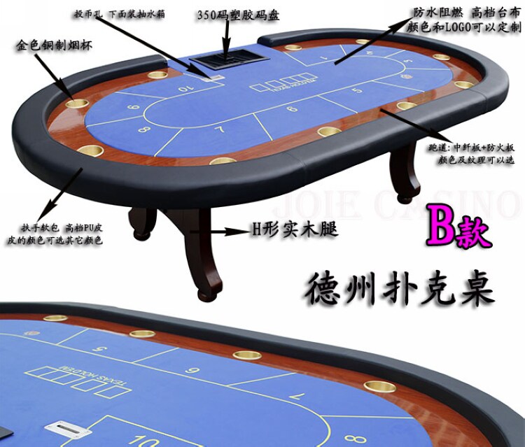 棋牌室筹码桌德州扑克